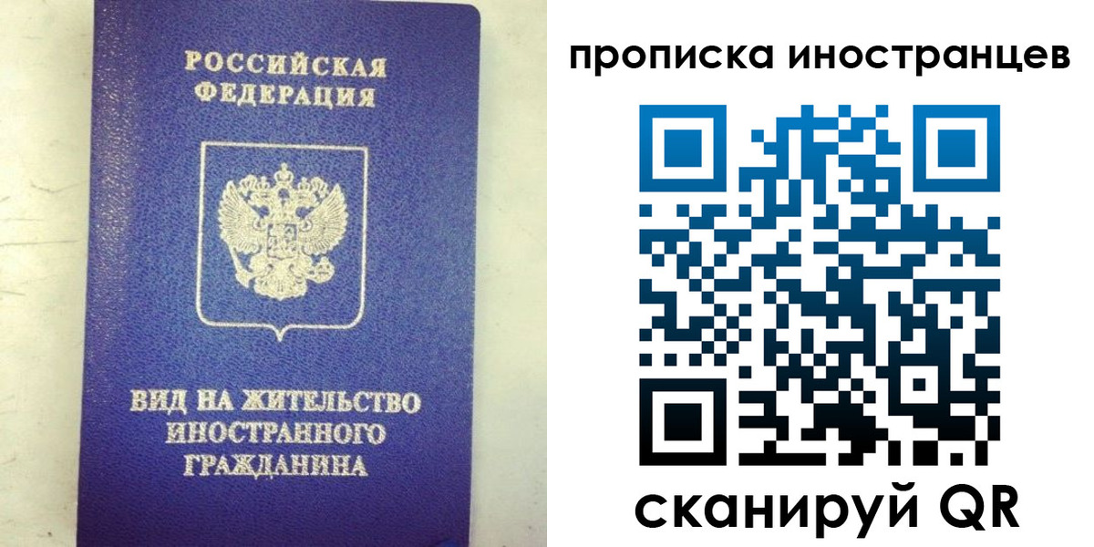прописка для военкомата в Калуге