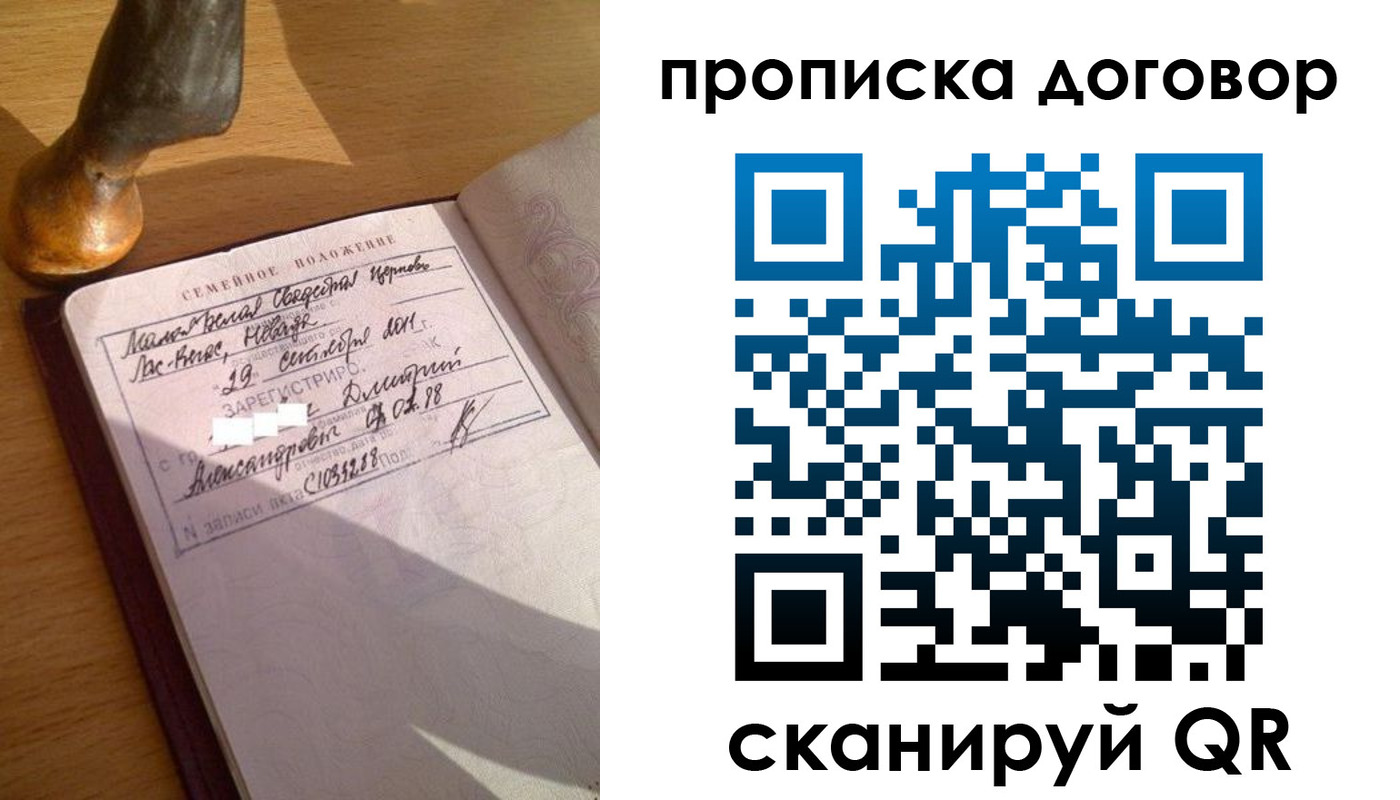 временная регистрация для всех в Калуге