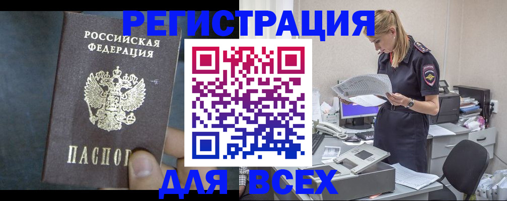 регистрация в Калуге