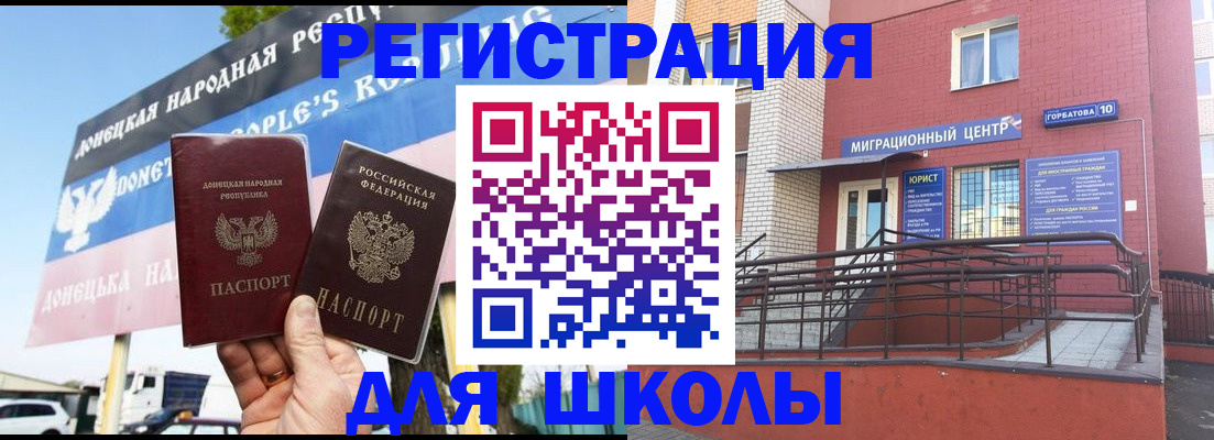 регистрация в Калуге